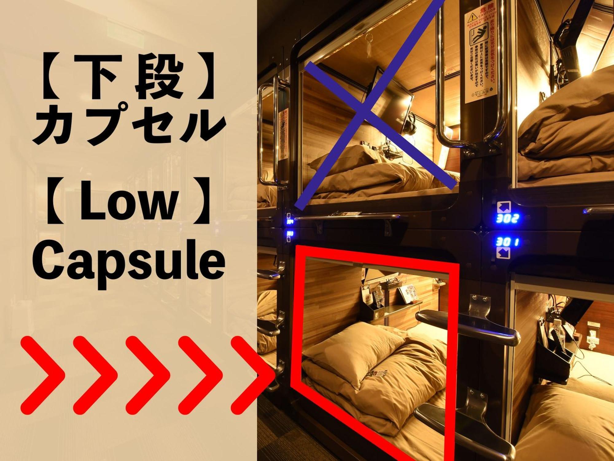 Capsule Hotel Anshin Oyado Premium Nagoya Sakae Eksteriør billede