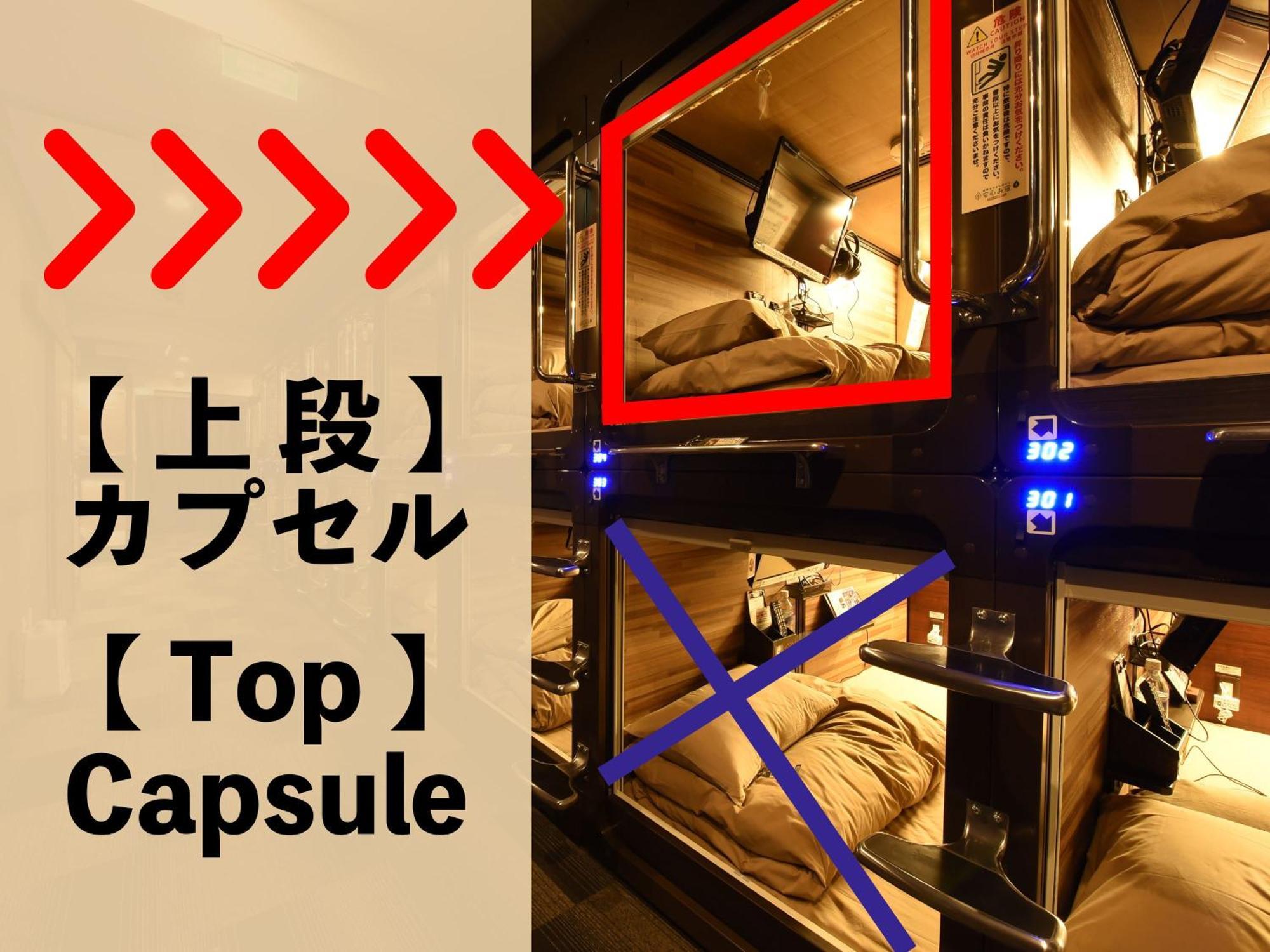 Capsule Hotel Anshin Oyado Premium Nagoya Sakae Eksteriør billede