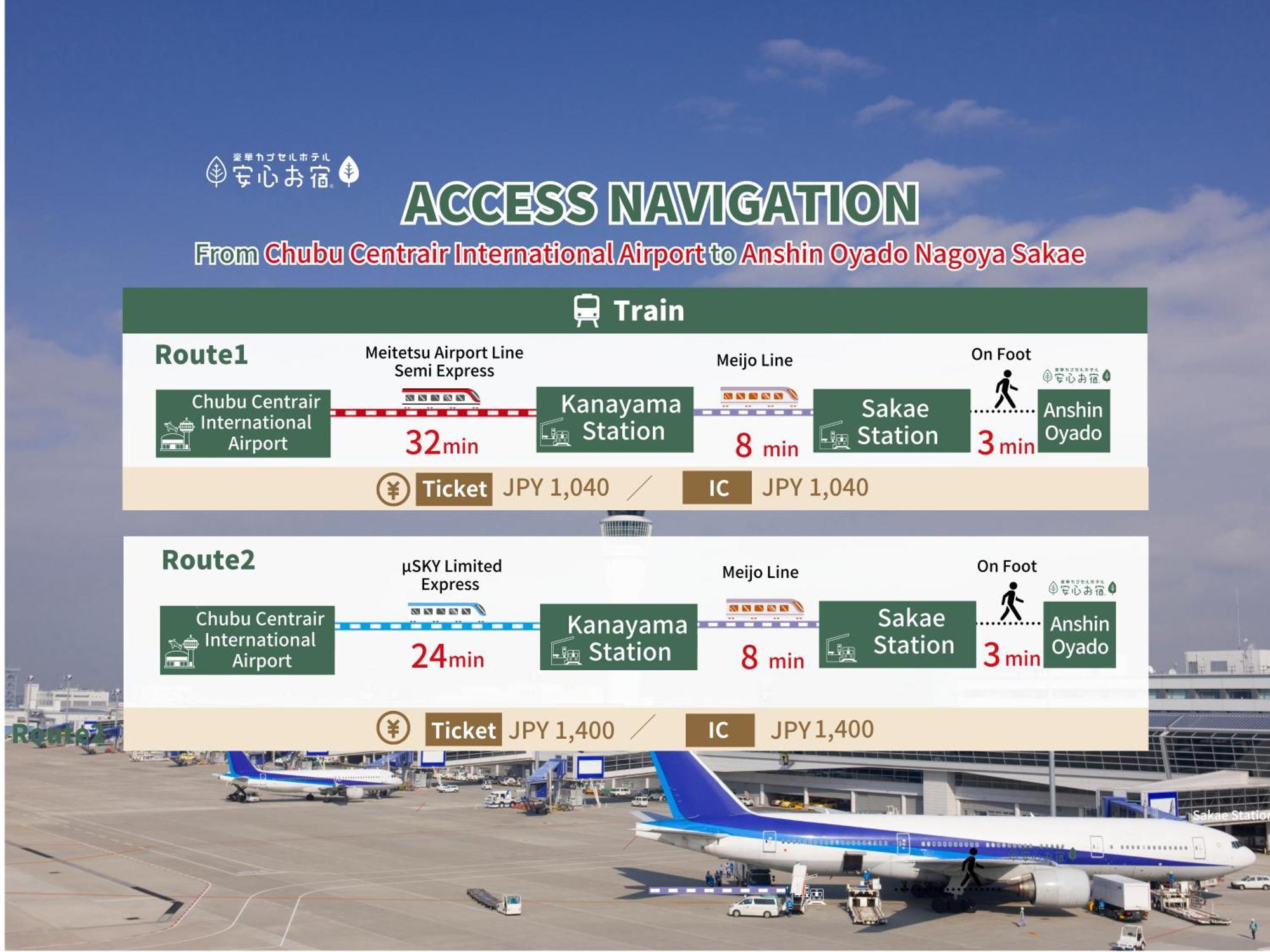 Capsule Hotel Anshin Oyado Premium Nagoya Sakae Eksteriør billede