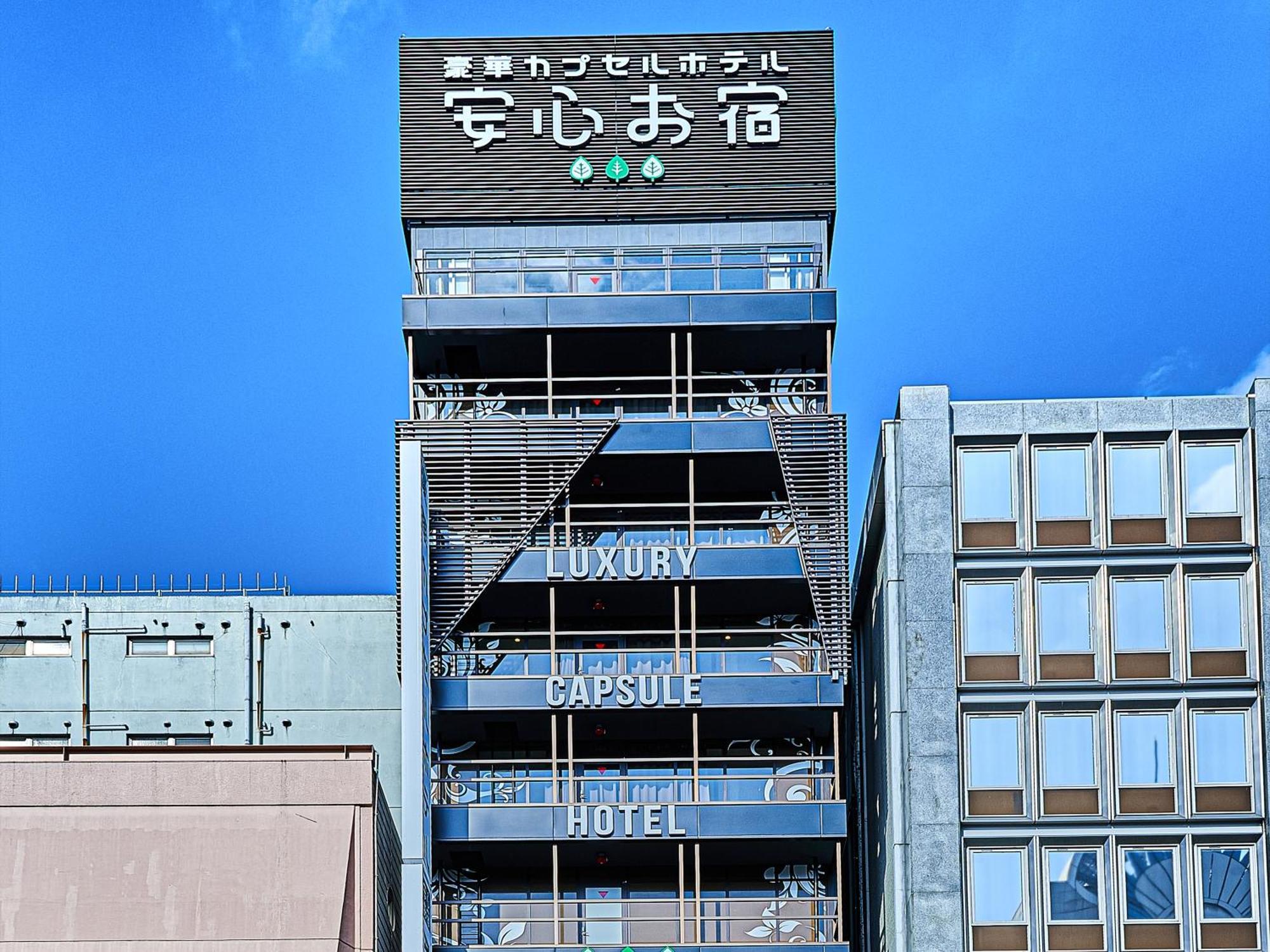 Capsule Hotel Anshin Oyado Premium Nagoya Sakae Eksteriør billede