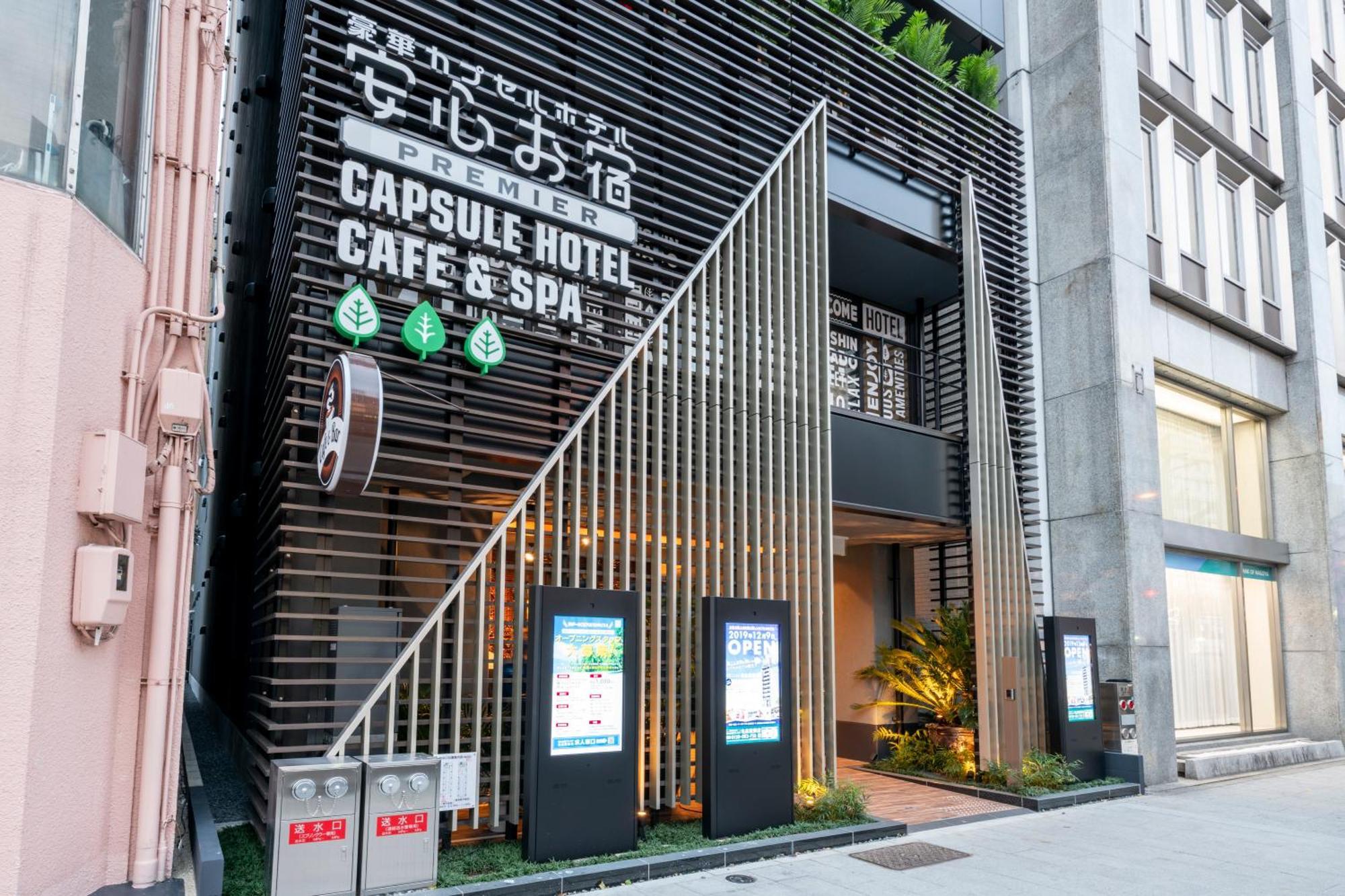 Capsule Hotel Anshin Oyado Premium Nagoya Sakae Eksteriør billede